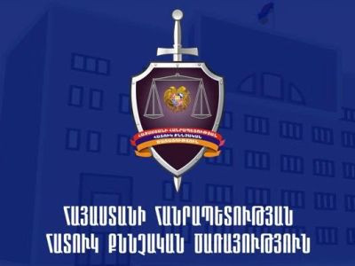 «Ռեսո» ապահովագրական ընկերությունը դատի է տվել ոստիկանության հետաքննիչին