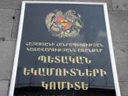 «Ժողովուրդ». ՊԵԿ համակարգում իսկական քաոս է ստեղծվել