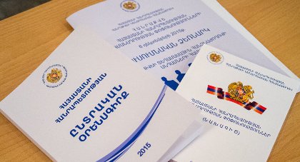 «Ժողովուրդ». Նոր պատուհաս. Քաղաքական ուժերը որտեղի՞ց ընդդիմադիր ազգային փոքրամասնություն գտնեն