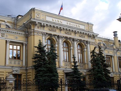 Ռուսաստանում ուղիղ 666 բանկ է մնացել