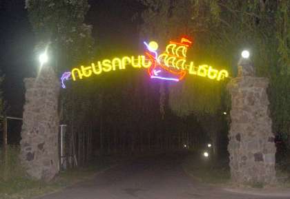 «Հրապարակ». ԲՀԿ-ն «Լճերում» «մի կտոր տոնական հաց է կերել», որին մասնակցել են բոլորը, բացի երկուսից