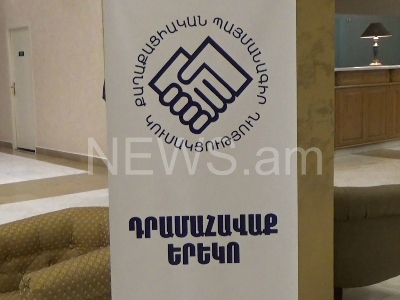 «Հայոց աշխարհ». Անախորժ ամպեր են կուտակվում Փաշինյանի նորաստեղծ կուսակցության ներսում