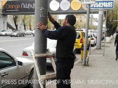 Հենասյուներից հեռացվել են գովազդային հայտարարությունները