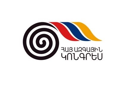 ՀԱԿ. Ագրեսիայի դեմ միավորվելու է Հայաստանի ողջ քաղաքական եւ քաղաքացիական դաշտը