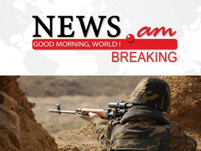 Экстренные новости: NEWS.am - ТВ