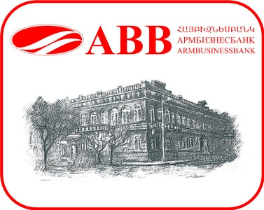 «Հայբիզնեսբանկը» զրոյացրել է վերջին օրերին զոհված զինծառայողների ընտանիքների վարկային պարտավորությունները