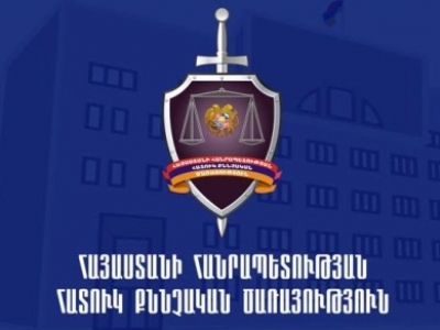 Պաշտոնեական անփութություն կատարելու դեպքով հարուցվել է քրեական գործ