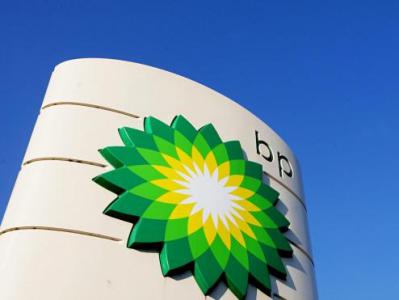 WSJ. BP-ն պլանավորում է գրասենյակ բացել Իրանում