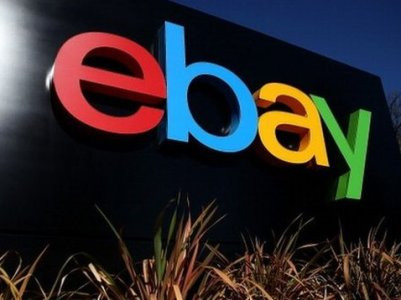 eBay-ը գործարկել է աշխարհում առաջին վիրտուալ խանութը