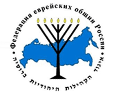 Ռուսաստանի հրեաներ. Գերմանիան բարոյական իրավունք ուներ ճանաչել Հայոց ցեղասպանությունը