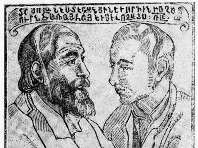 «Հռոմի հայ ուխտավորը». նոր գիրք՝ Հռոմի Պապի այցելության նախօրեին