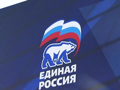 Մոսկվայում բացվել է «Եդինայա Ռոսիա»-ի վերջին համագումարն ընտրություններից առաջ