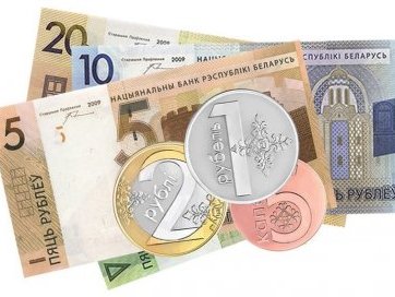 Բելառուսում դենոմինացիա է տեղի ունեցել, շրջանառության մեջ են դրվել մետաղադրամներ