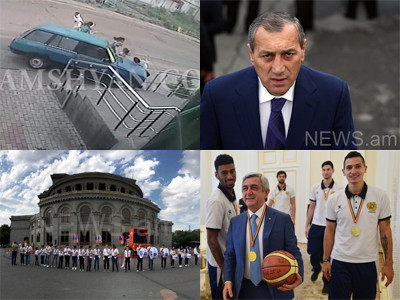 Օրվա գլխավոր լուրերը՝ «մեկ տողով». 05.07.2016