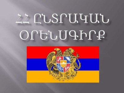 «Ժողովուրդ». Ժամանակն իշխանությունների օգտին է աշխատում