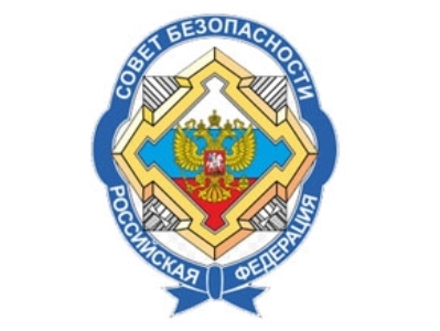 Президент России обновил состав Совбеза