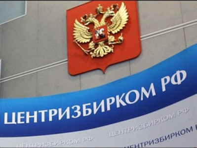 До выборов в Госдуму России допустили 14 партий