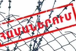 «Ժողովուրդ». Անկախության տոնի առթիվ սպասվող համաներումը նախորդներից ավելի ընդգրկուն է լինելու