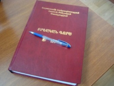 Երեւանում կեղծ համերգի տոմսեր վաճառելու դեպքով քրգործ է հարուցվել. 2 մեղադրյալ կա