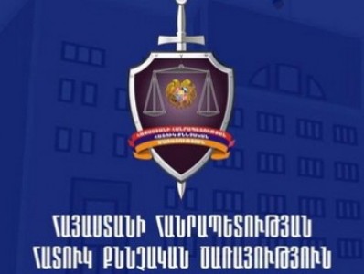 Բացահայտվել են կատարված սպանության փորձի եւ խմբով խուլիգանության դեպքերը
