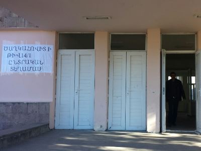 Քաշքշուք Ծաղկահովիտ գյուղում (Լրացված)