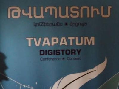 Տեխնոլոգիաներից անկախ` ազատ մամուլի հիմնարար սկզբունքները մնում են անփոփոխ. ԵԱՀԿ