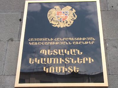 Հարկայինը շքեղ բազմոցներ չի գնում. մեկնաբանում է ՊԵԿ պետի տեղակալը