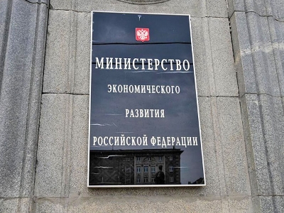 ՌԴ տնտեսական զարգացման նախարարությունը դեմ է «պորտաբուծության հարկին»