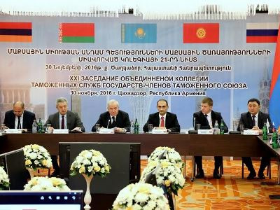 ԵՏՄ երկրների մաքսային ծառայությունների պատվիրակությունները Հայաստանում են