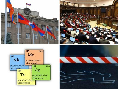 Օրվա գլխավոր լուրերը՝ «մեկ տողով». 30.11.2016