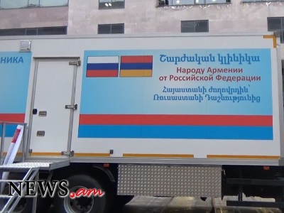 Ռետրո լուսանկար եւ  ՁԻԱՀ–ի անվճար հետազոտություն Հյուսիսային պողոտայում