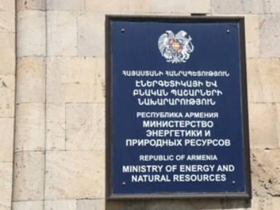 Մշակվում է բնական պաշարների կառավարման հայեցակարգը. պատրաստ կլինի մինչեւ տարեվերջ