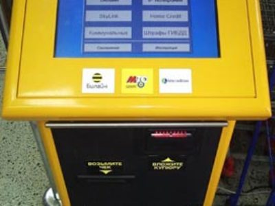 Երեւանում քաղաքացու մատը մնացել է EasyPay վճարման սարքի մեջ