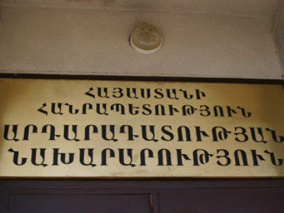Խոշտանգումից տուժած քաղաքացիները նյութական եւ ոչ նյութական փոխհատուցում կստանան