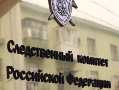 ՌԴ ՔԿ-ն Թուրքիայում ՌԴ դեսպանի սպանությունը որակել է միջազգային ահաբեկչություն