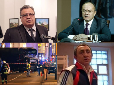 Օրվա գլխավոր լուրերը՝ «մեկ տողով». 20.12.2016