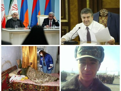 Օրվա գլխավոր լուրերը՝ «մեկ տողով». 21.12.2016