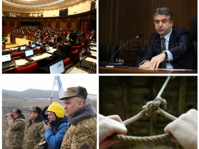 Օրվա գլխավոր լուրերը՝ «մեկ տողով». 22.12.2016
