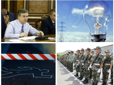 Օրվա գլխավոր լուրերը՝ «մեկ տողով». 23.12.2016