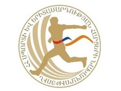 Պետապարատի կրճատման մրցավազքին միացել է Սպորտի նախարարությունը