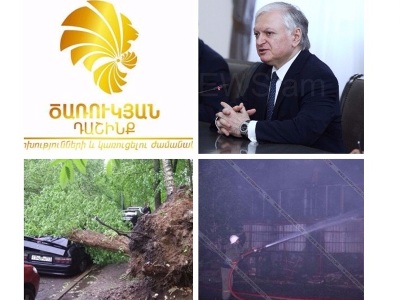 Օրվա գլխավոր լուրերը՝ «մեկ տողով». 30.05.2017