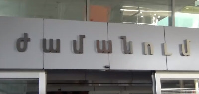 Սեքսուալ բնույթի գործողությունների մեղադրանքով դատապարտվածին արտահանձնել են հայկական կողմին