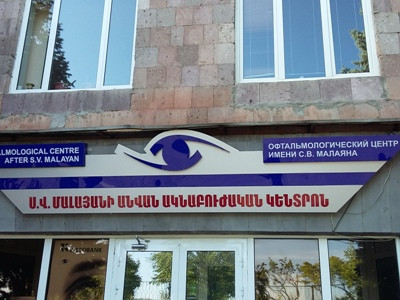 Արցախում վիրավորված Մյասնիկ Հովհաննիսյանի աչքերի վիրահատությունը հաջող է անցել