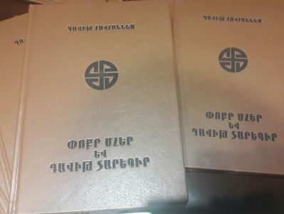 Դավիթ Հովհաննեսն իր պոեմով քանդում, ջարդուփշուր է անում իրականության բոլոր ստորությունները. Բանաստեղծ (ֆոտո)