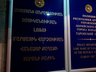 Վանաձորում 18-ամյա աղջիկը ցած է նետվել շենքի 2-րդ հարկից
