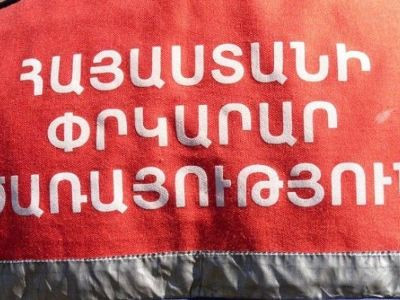 Կորել է Ոսկեհատ գյուղի 55-ամյա բնակիչը