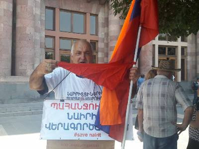Նաիրիտցիների պահանջներն ավելացել են. բողոքի ակցիա կառավարության դիմաց (ֆոտո)