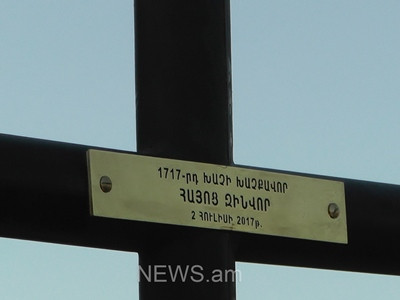 Խաչքավորը Հայոց զինվորն էր. Ապարանում 1717-րդ խաչն ամրացվեց Սուրբ Խաչ հուշարձանին (Ֆոտո)