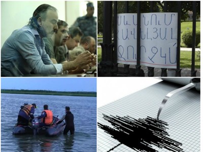 Օրվա գլխավոր լուրերը՝ «մեկ տողով». 04.07.2017