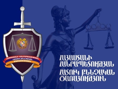 Ըստ հաղորդման` քննիչները չարաշահել են պաշտոնեական դիրքը. ո՞ւր են կորել մեղադրյալ բջջային հեռախոսները
